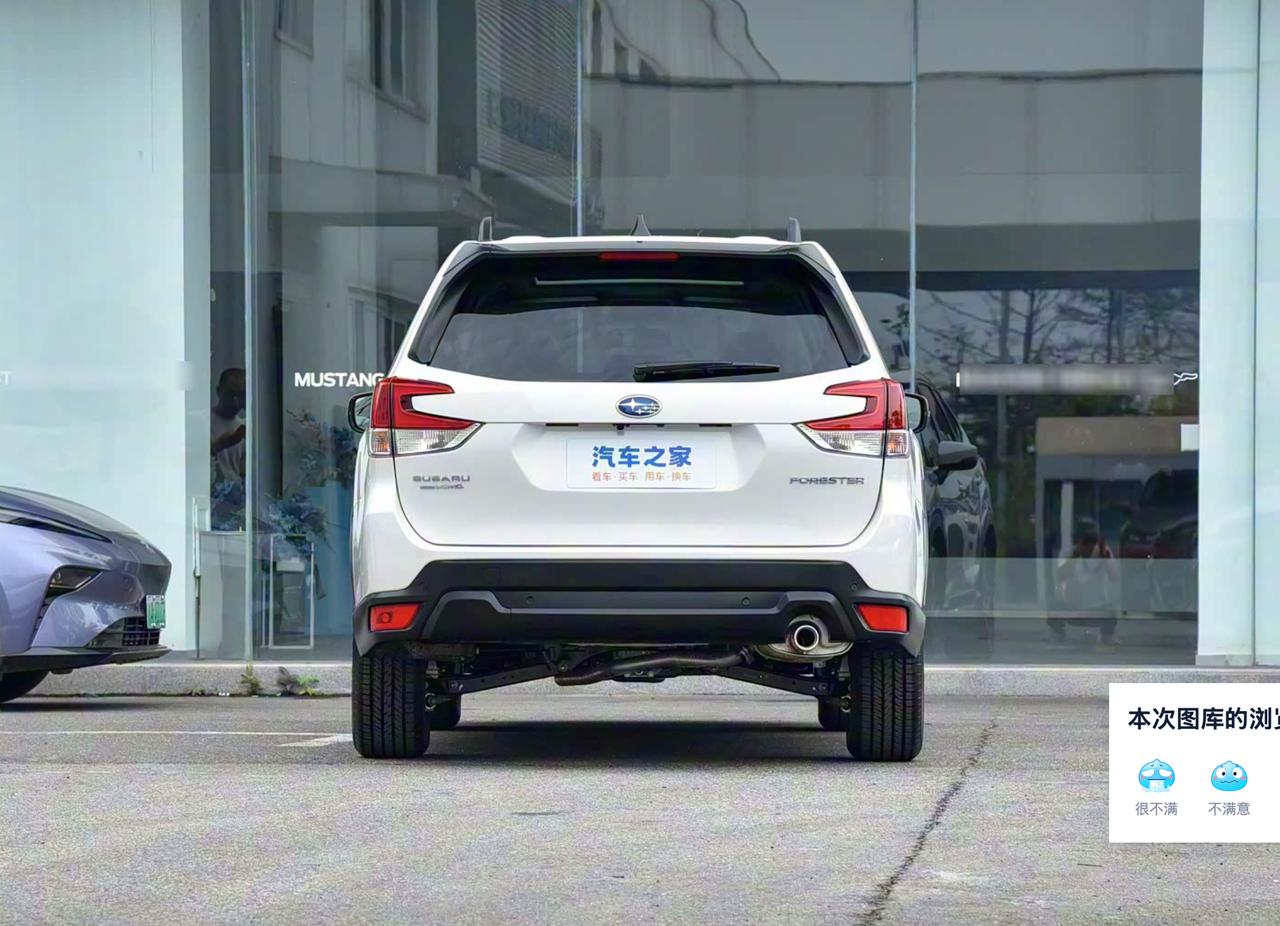 Subaru Forester 5