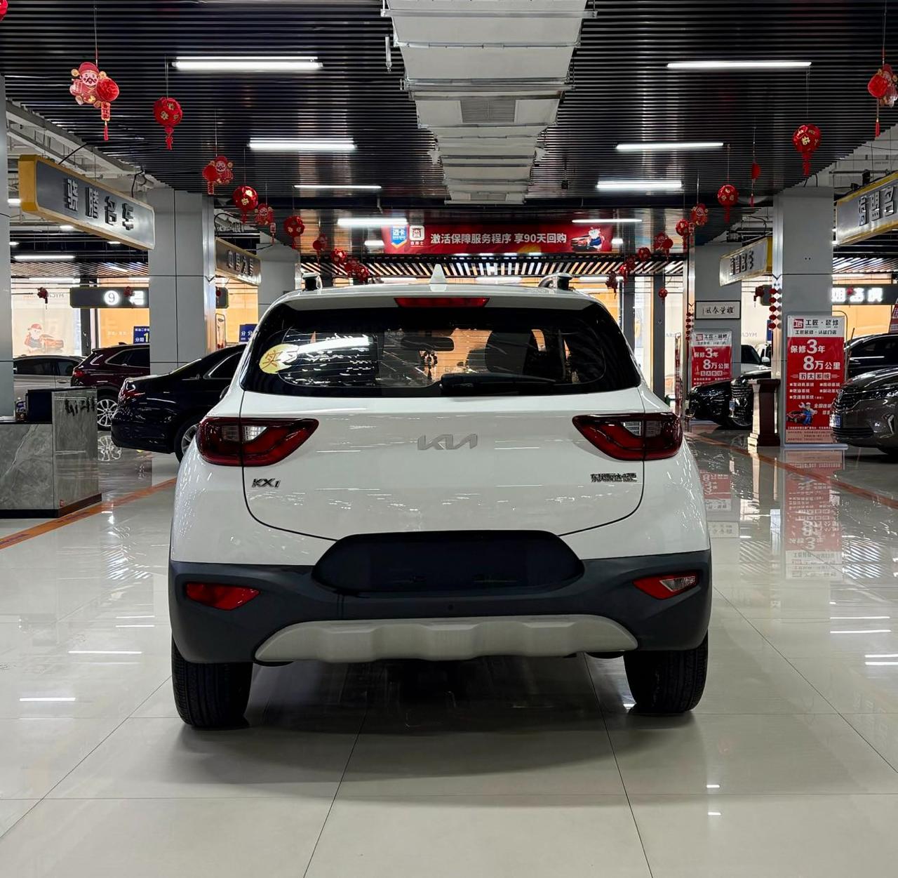 Kia KX Cross 5