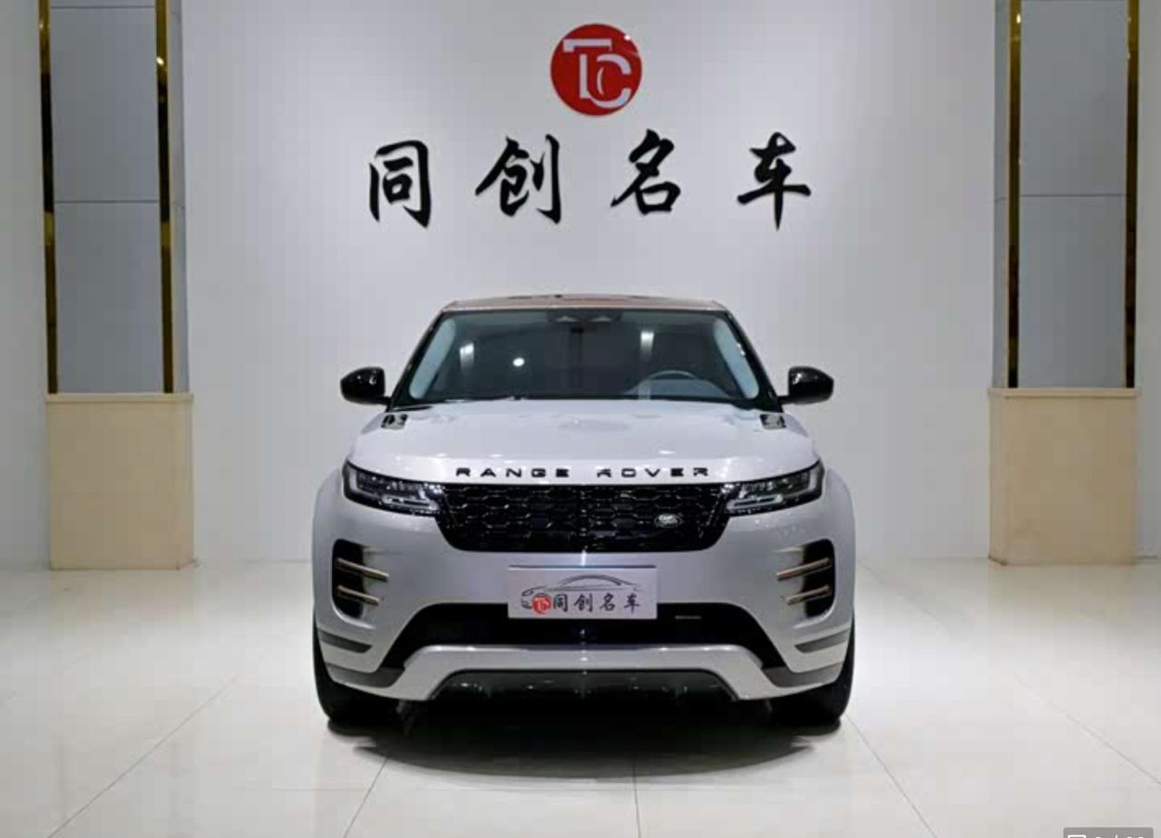 Land Rover Evoque L 2