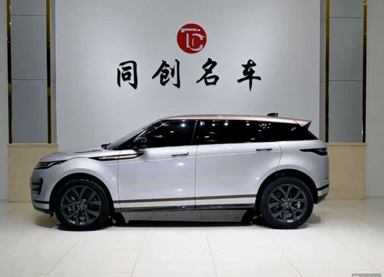 Land Rover Evoque L 7