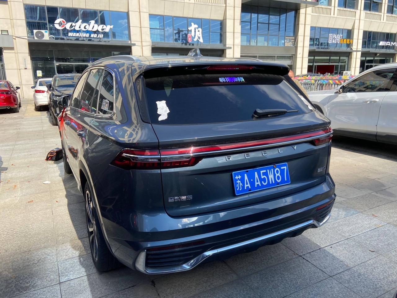 Geely Monjaro L 4