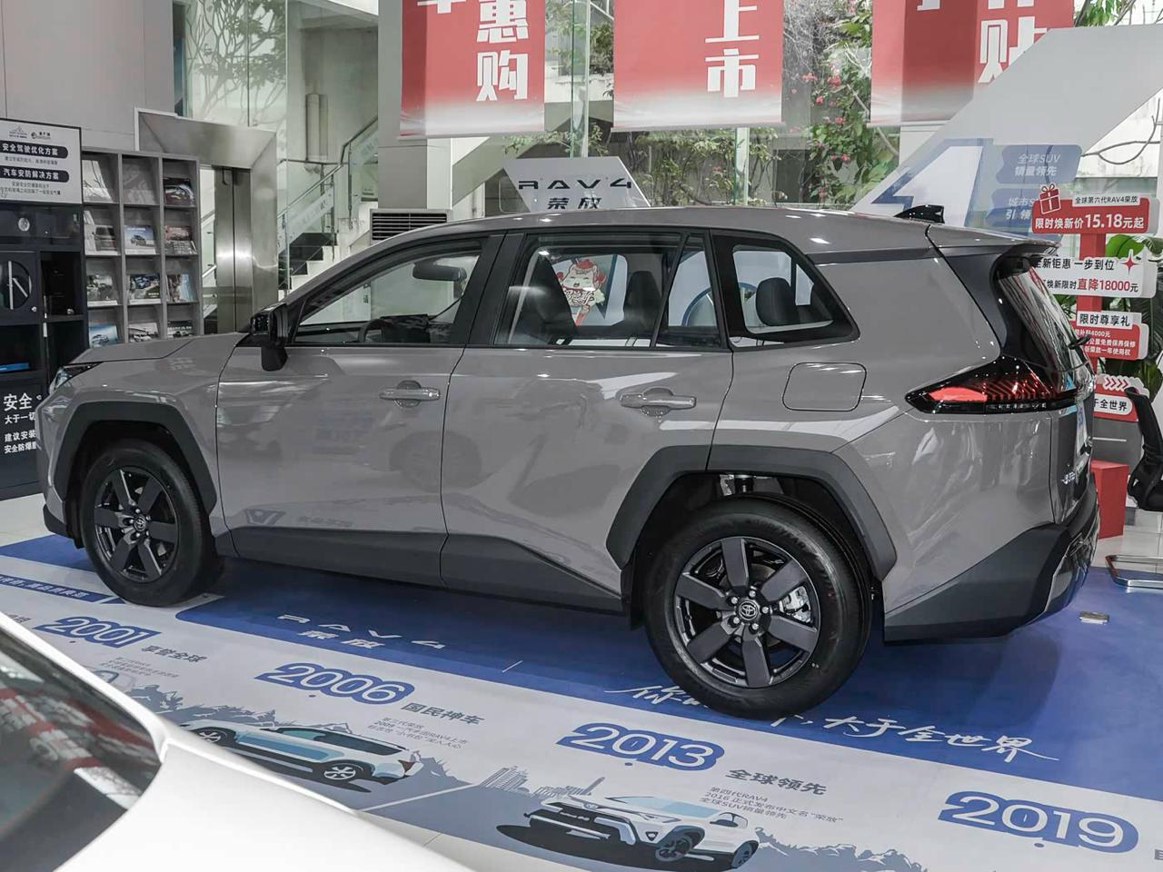 Toyota RAV4 3