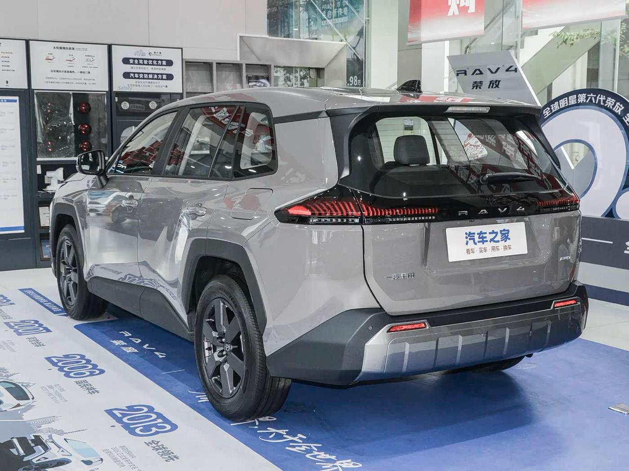 Toyota RAV4 4