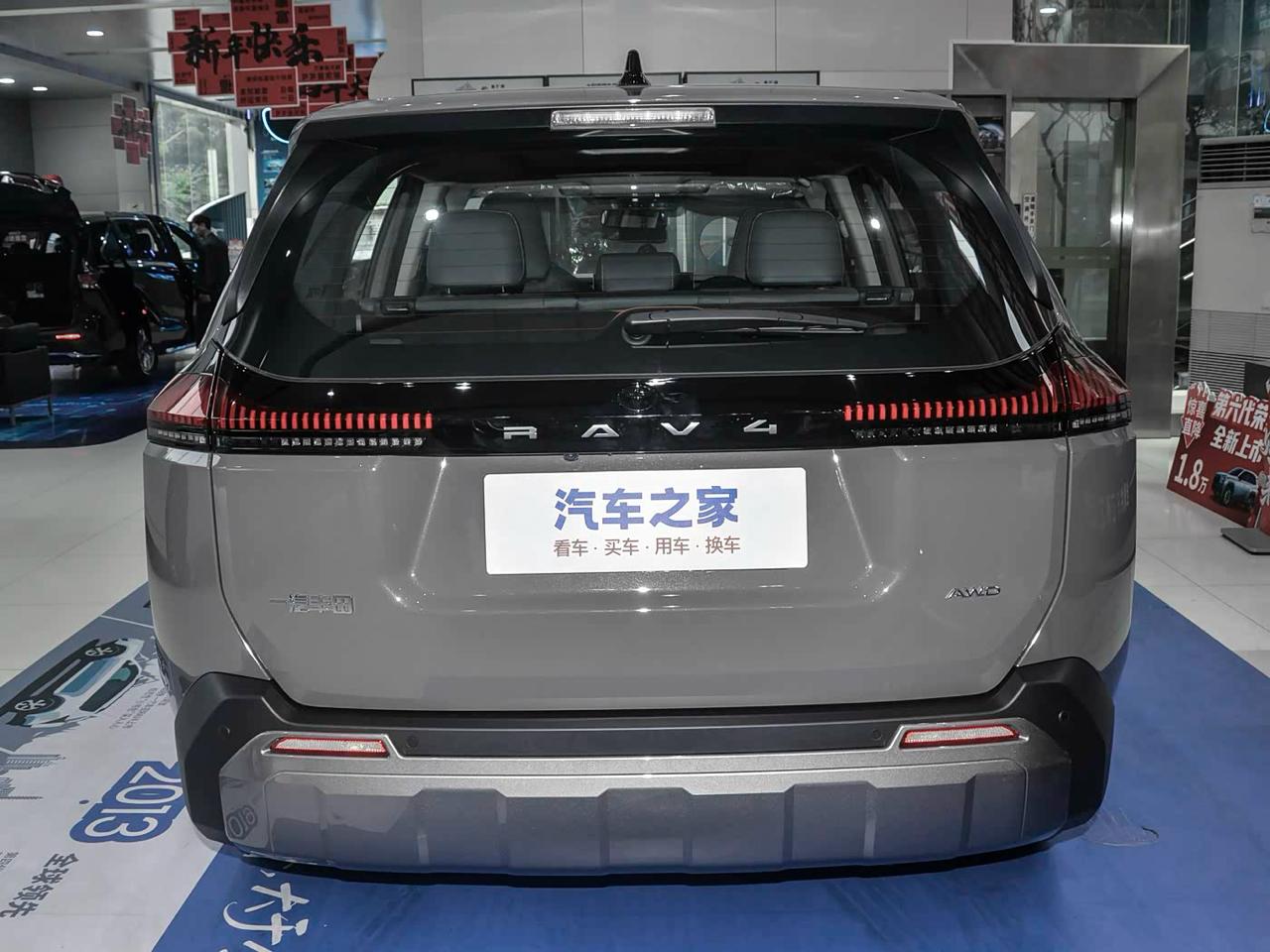 Toyota RAV4 5