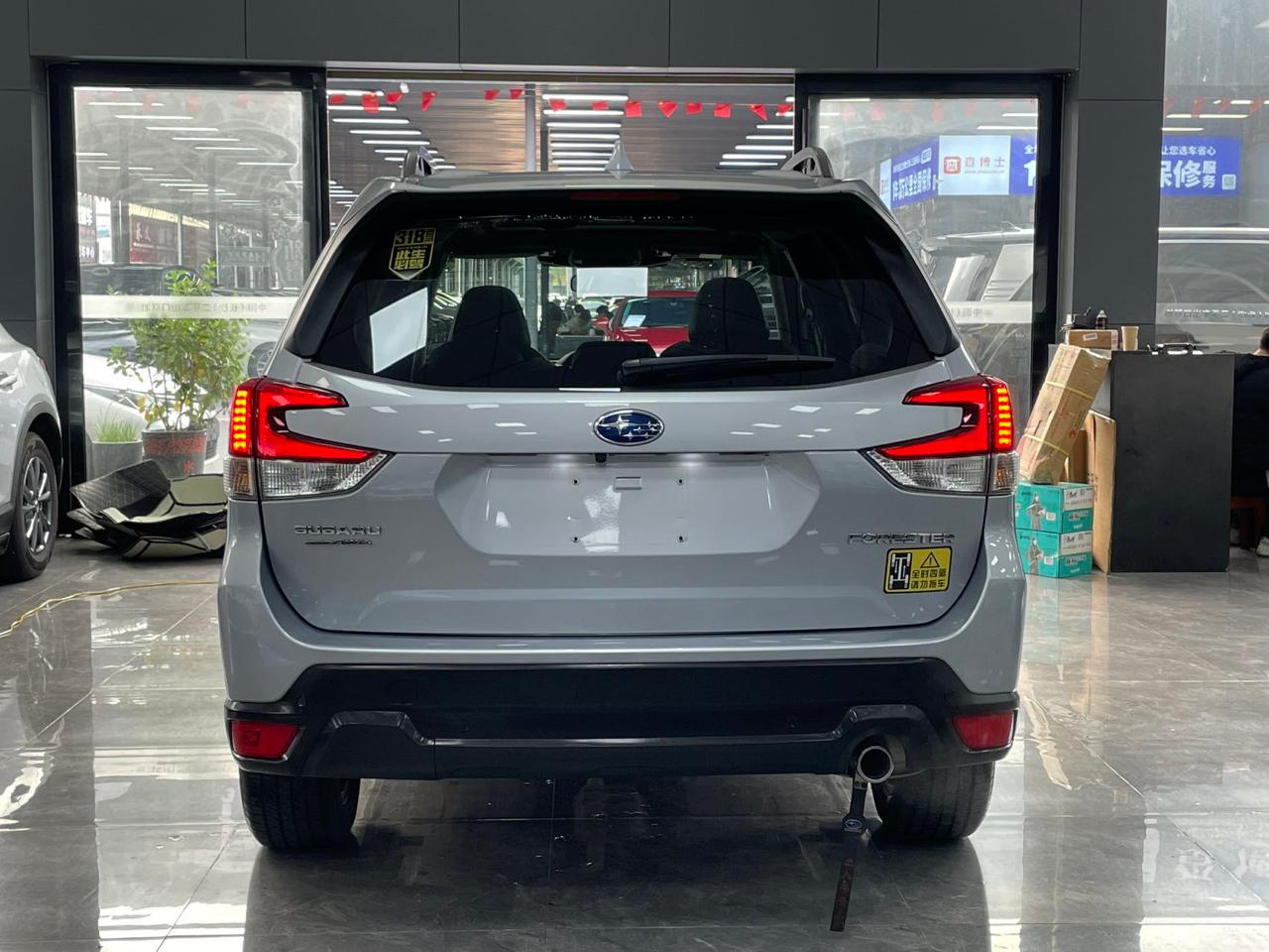 Subaru Forester 7