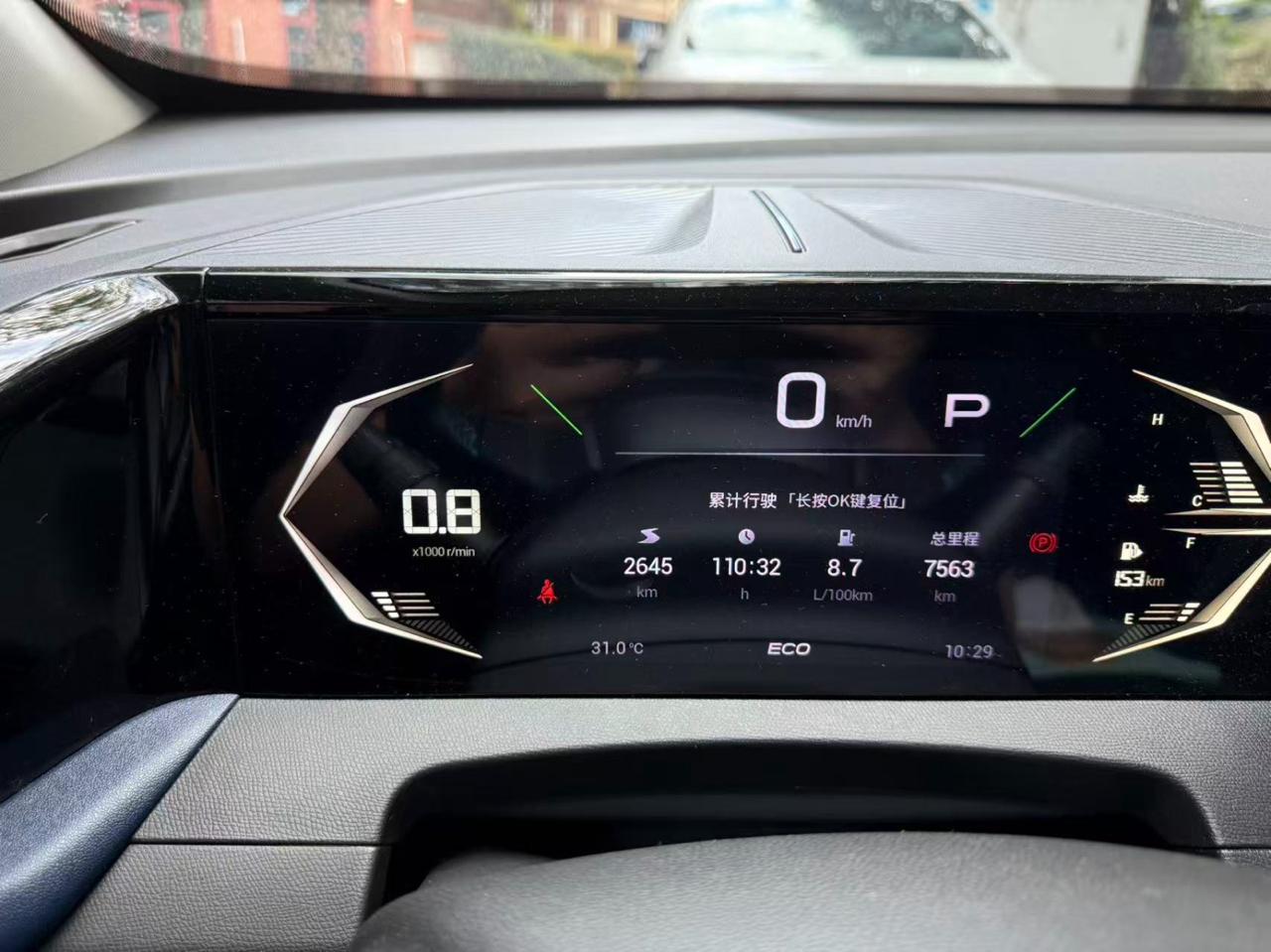 GAC GS3 Speed Shadow 3