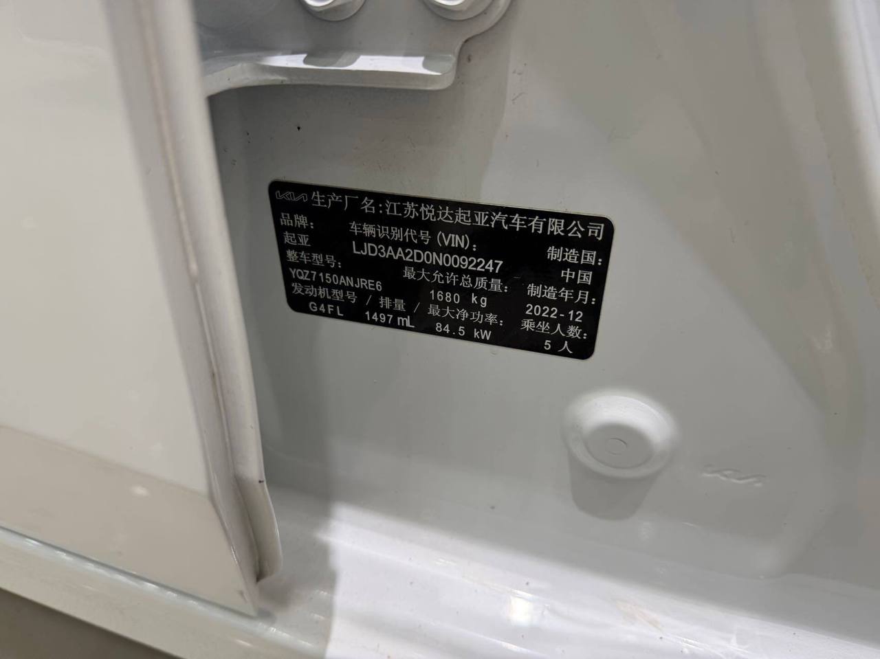 Kia K3 6