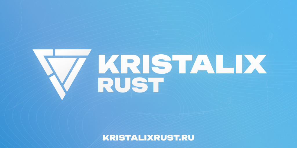 KRISTALIX RUST - X1000000 image