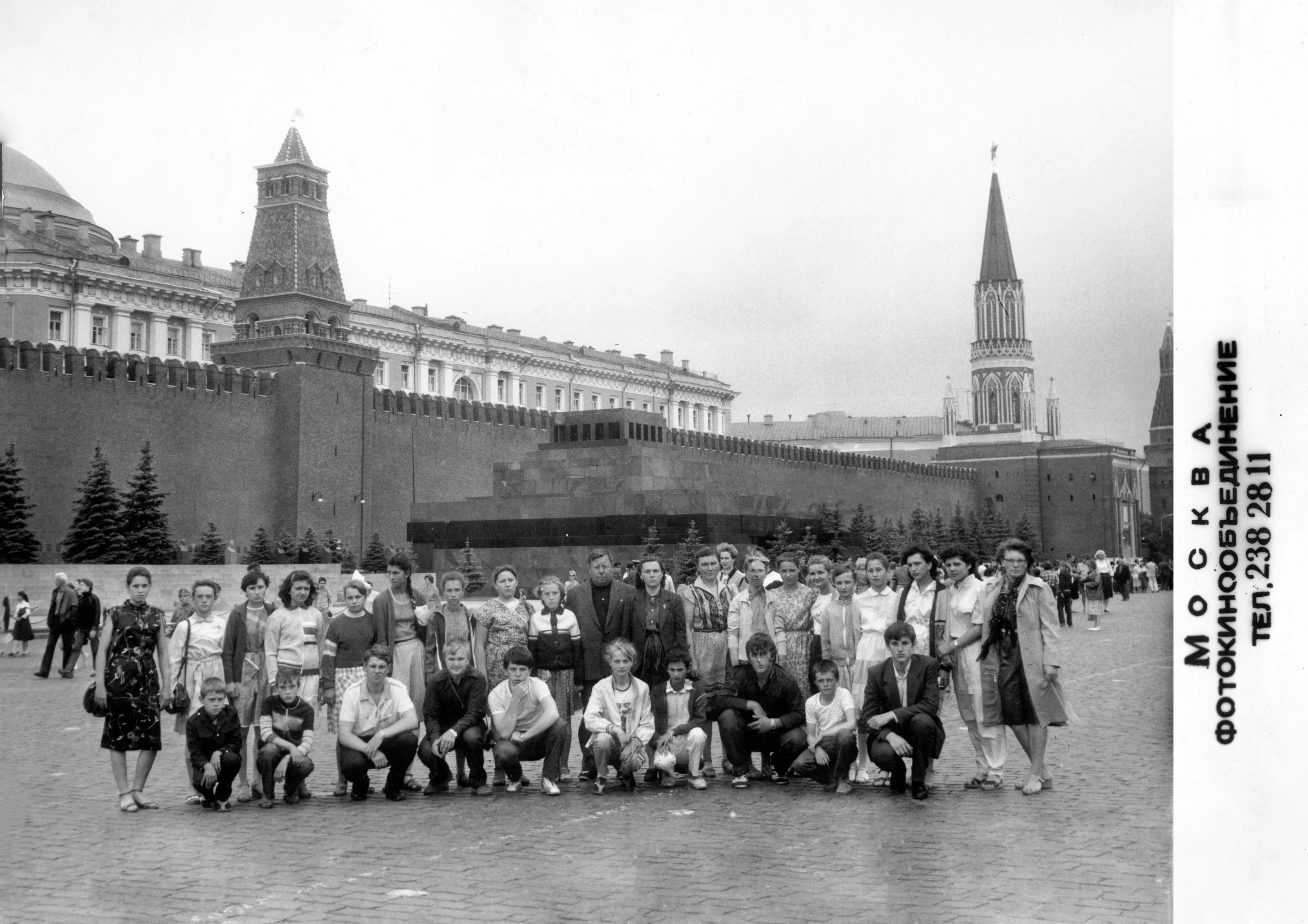 Группа учеников Усть-Ламенской сельской школы на красной площади в Москве