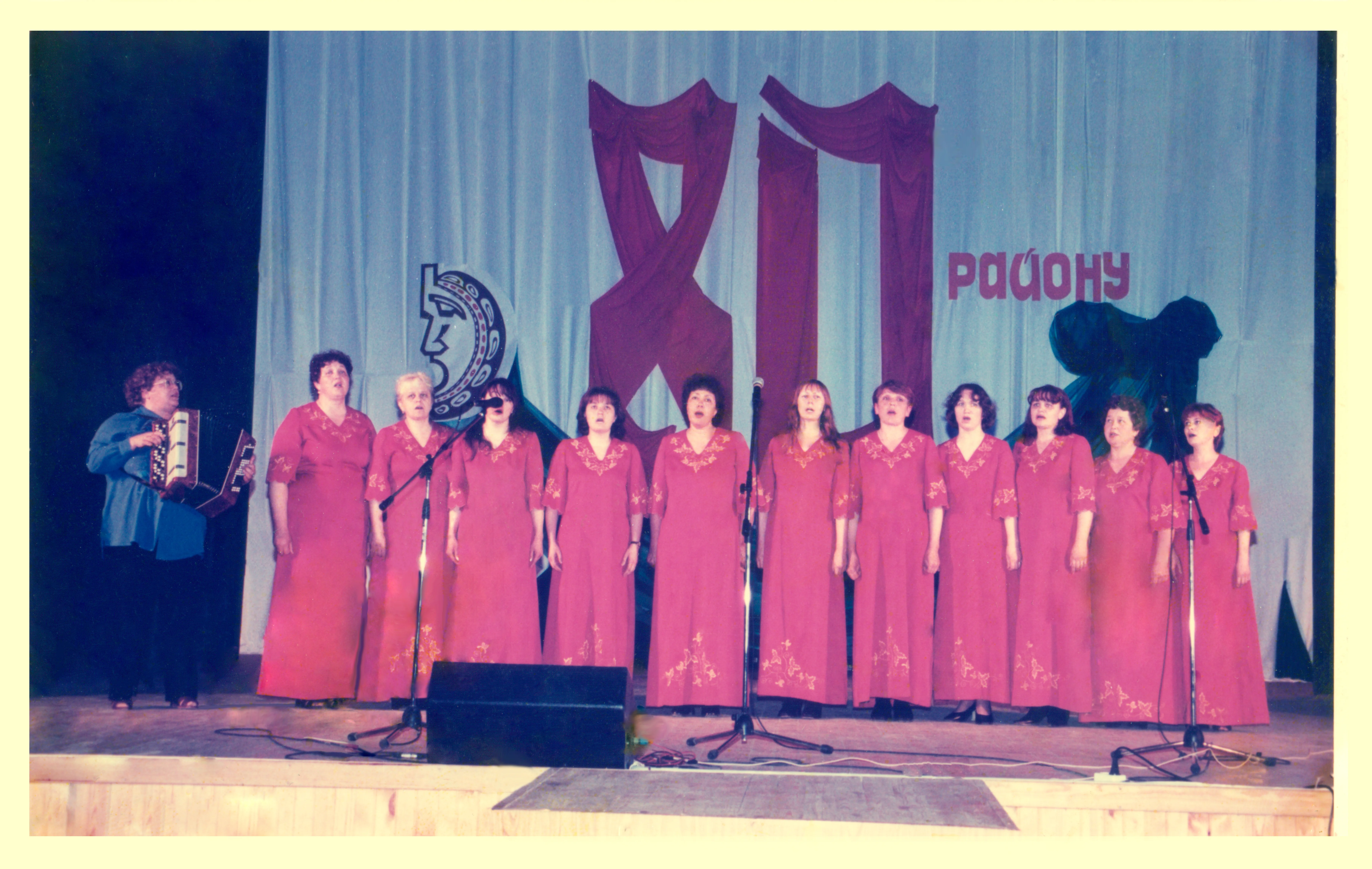 Юбилейный хор