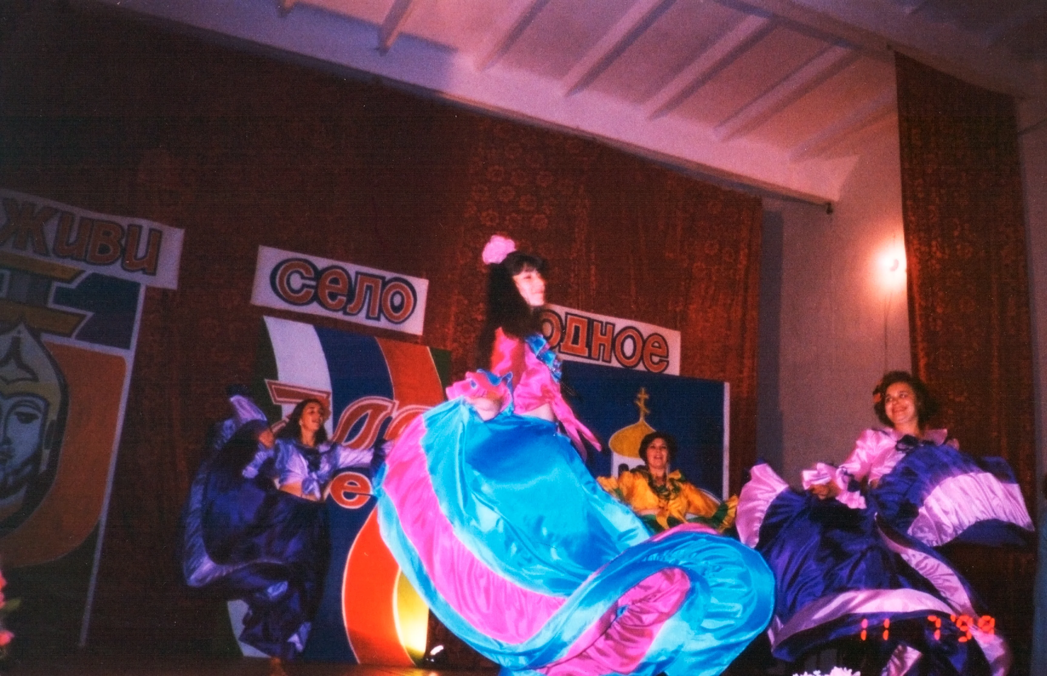 Цыганский танец