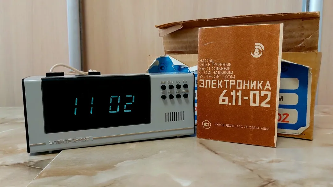 Часы "Электроника 6.11-02"