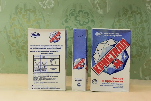 Синтетическое моющее средство (СМС) «Кристалл-М»