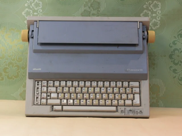 Электронная портативная пишущая машинка Olivetti ET Personal 55
