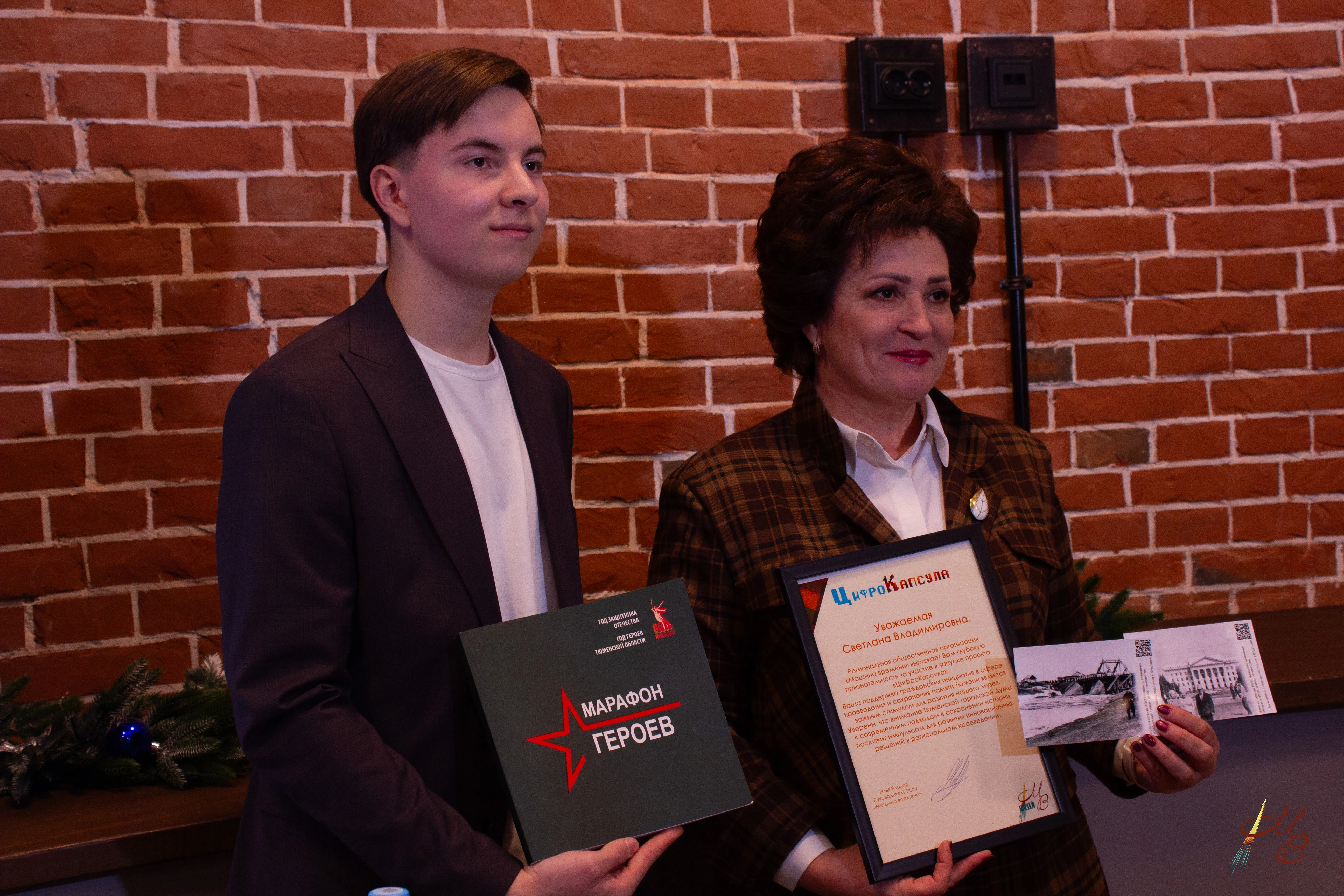 Запуск проекта "ЦифроКапсула"