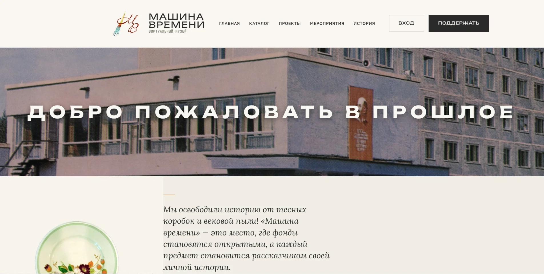 У нас новый сайт!