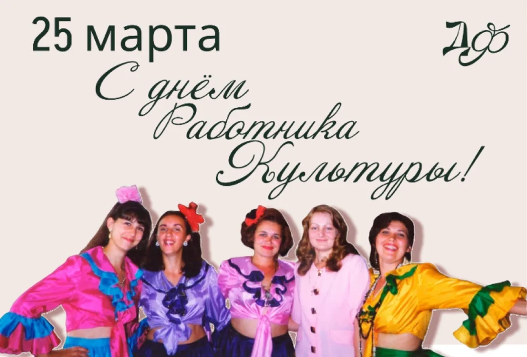Голоса сельской сцены: История культуры Усть-Ламенки 🎭✨