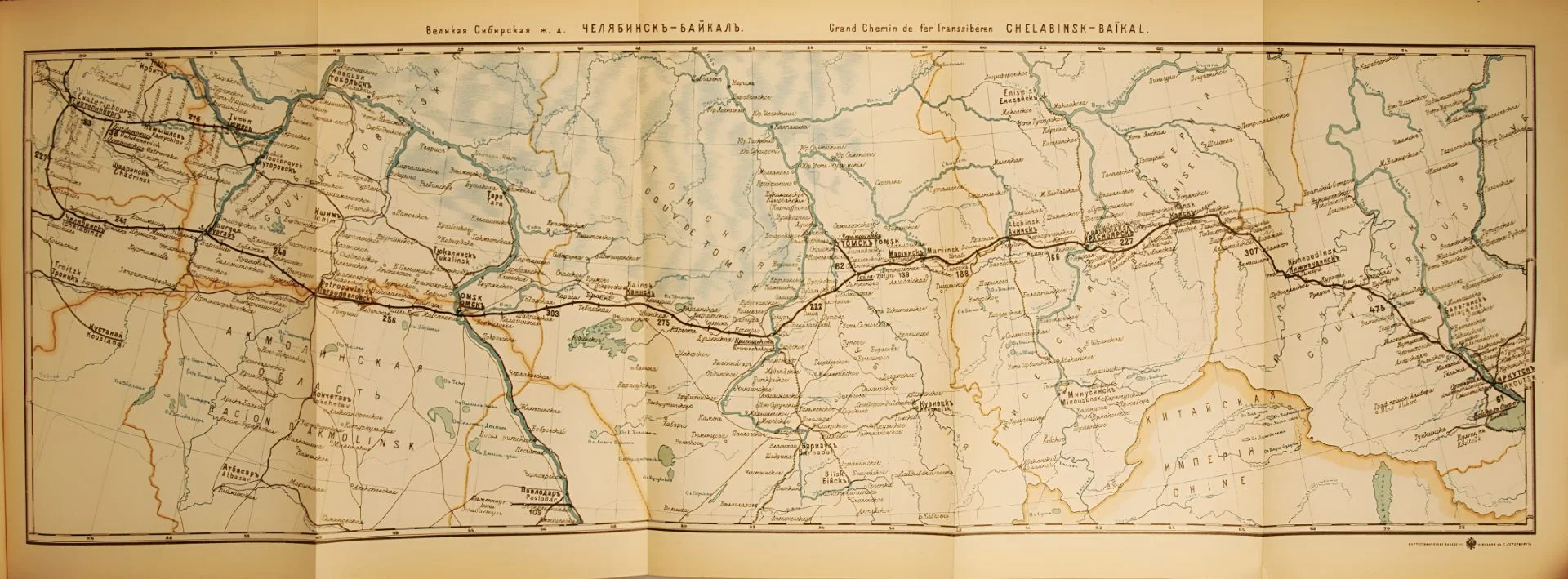 Карта сибирского тракта (https://vnikitskom.ru/lot/?auction=12&lot=193)