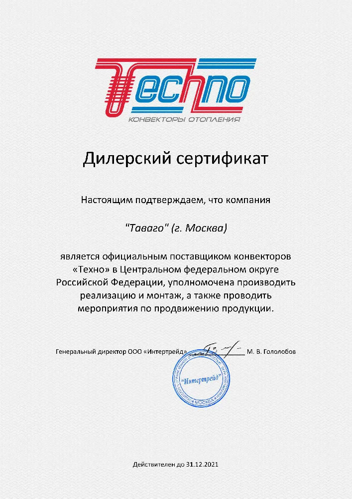 Декоративная решетка Techno РРА 200-1600