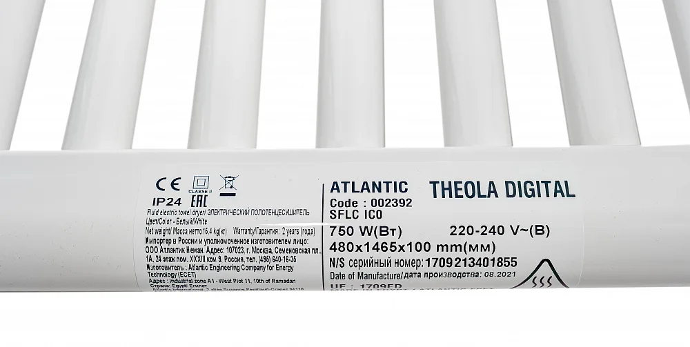 Электрический полотенцесушитель Atlantic Theola Digital WW 750W белый широкий