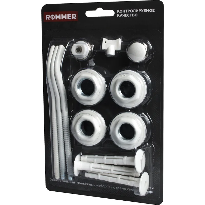 Монтажный комплект Rommer 1/2 (RAL9016) c 3мя кронштейнами