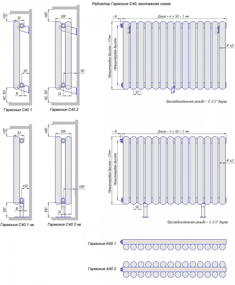 Стальной трубчатый радиатор отопления КЗТО Гармония С40 1, однотрубный, 1000 9 секций