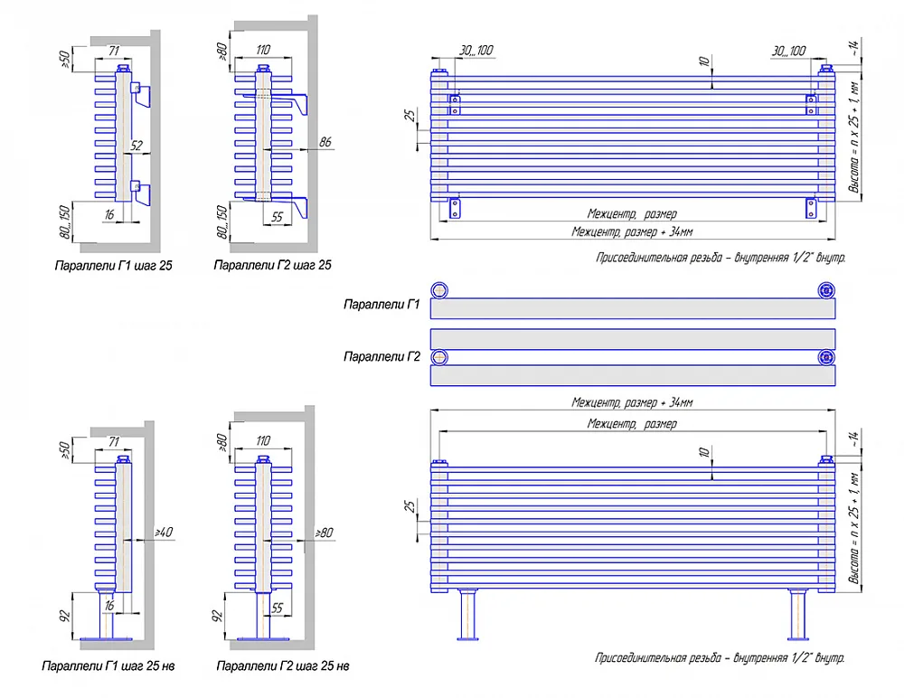 Стальной трубчатый радиатор отопления КЗТО Параллели Г 1, однотрубный, 1250 17 секций