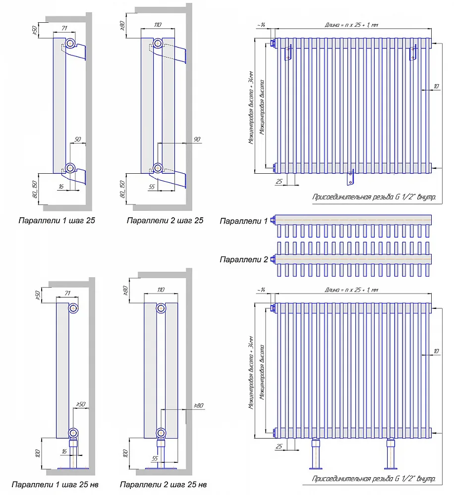 Стальной трубчатый радиатор отопления КЗТО Параллели В 1, однотрубный, 300 55 секций