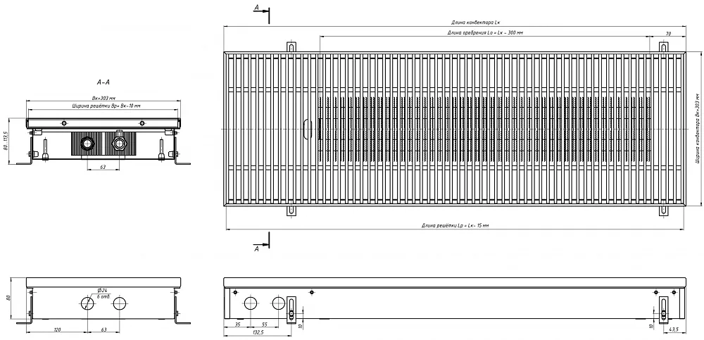 Внутрипольный конвектор с естественной конвекцией Eva KC.80.303.1750