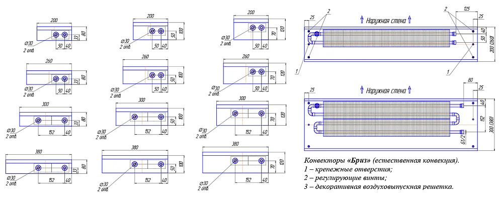 Внутрипольный конвектор с естественной конвекцией КЗТО Бриз 300х100х800