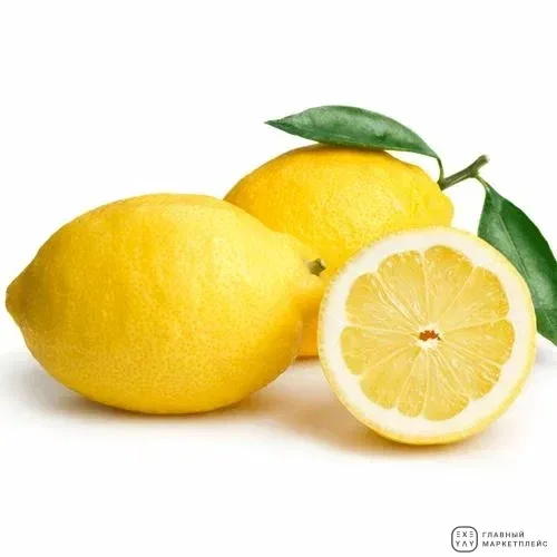 Лимоны