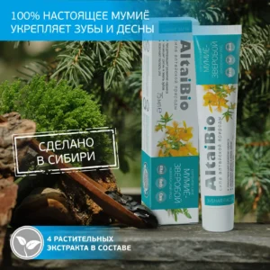 Зубная паста "Мумиё-Зверобой", комплексный уход, 75 мл