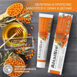 Зубная паста "Облепиха - прополис", для ежедневного ухода за зубами и деснами, 75 мл