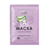 Planet SPA Altai Маска альгинатная «Суперувлажнение» с гиалуроновой кислотой и соком Алоэ, 30 г ()