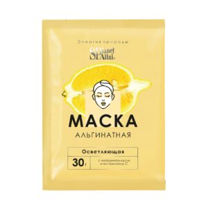 Planet SPA Altai Маска альгинатная «Осветляющая» с ниацинамидом и витамином С, 30 г