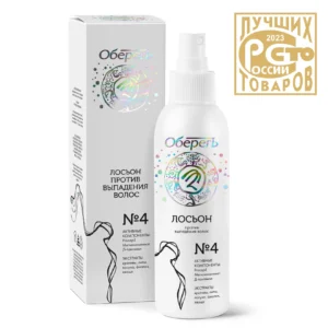 Лосьон против выпадения волос, 150 мл