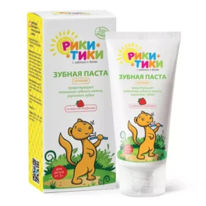 Детская зубная паста со вкусом клубники, 50 мл