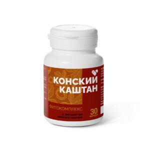 Концентрат пищевой сухой "Фитокомплекс с экстрактом конского каштана", 30 капсул