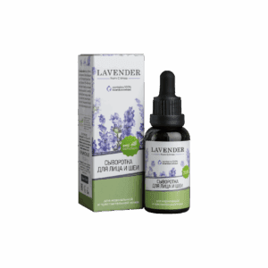Сыворотка для нормальной и чувствительной кожи Lavender, 30 мл
