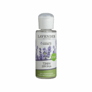 Тоник для чувствительной кожи Lavender, 150 мл