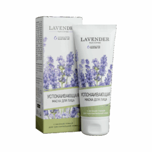 Маска для лица с зеленой глиной успокаивающая для чувствительной кожи Lavender, 75 мл