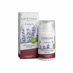 Крем для лица Lavender ночной с Омолаживающим эффектом, 50 мл