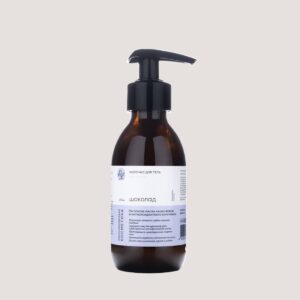 Молочко для тела Шоколад, 150 мл