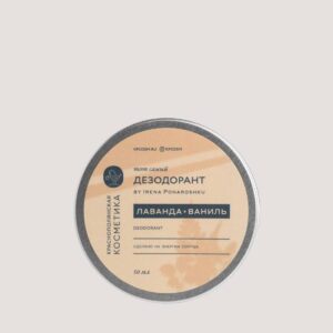 Дезодорант-крем Лаванда-ваниль by Irena Ponaroshku, 50 мл