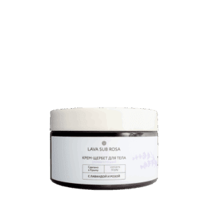 Крем-щербет для тела увлажняющий с лавандой и розой, 250 мл