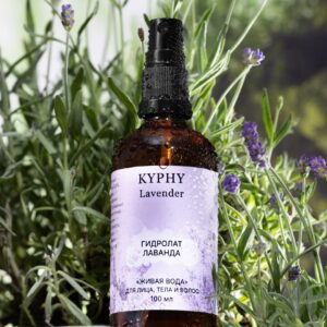 100% натуральный гидролат лаванды (органика) 100 мл