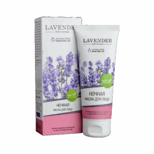 Ночная маска для лица интенсивное питание и восстановление для всех типов кожи Lavender, 75 мл