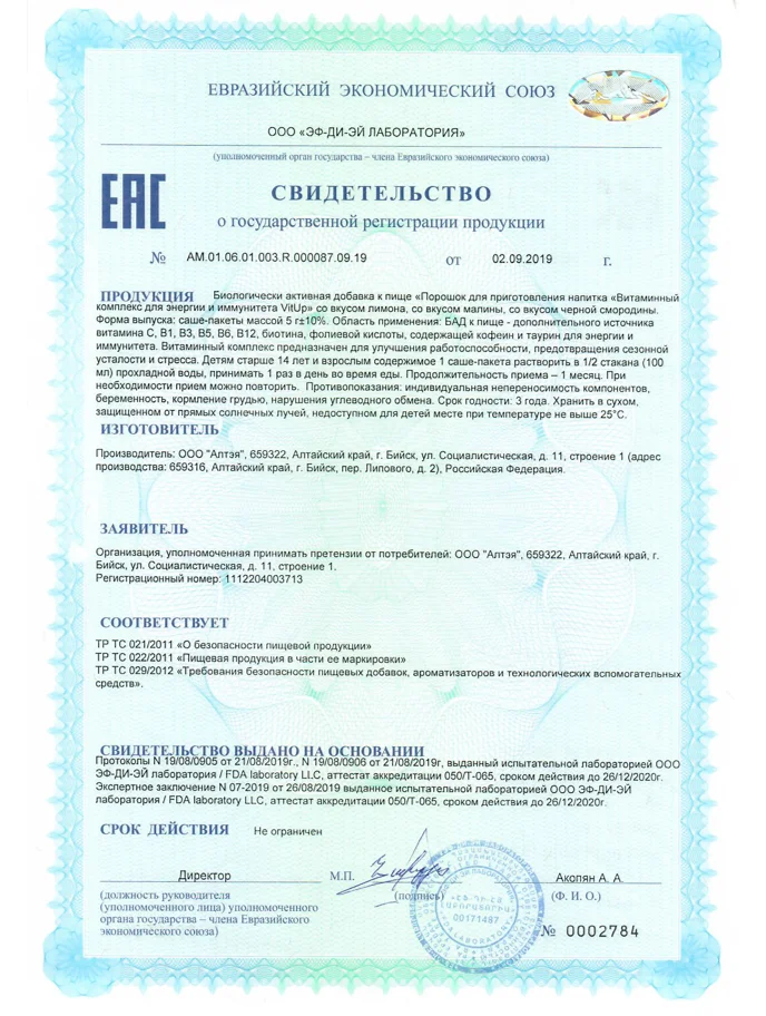 Две Линии 3 косметика две линии