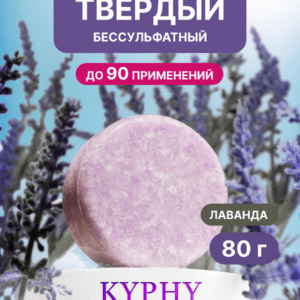 Alternative view of Шампунь бессульфатный Лаванда 80гр