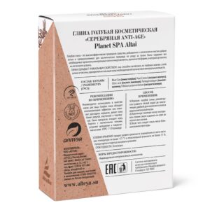 Alternative view of Глина голубая косметическая «Серебряная Anti-Age» Planet SPA Altai , 100 г